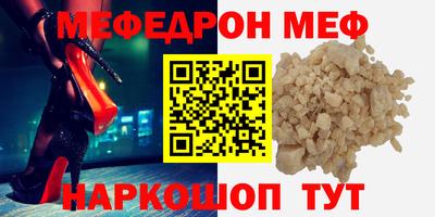 метамфетамин Ставрополь