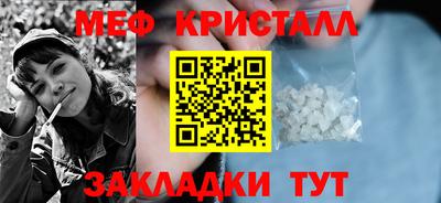 амфетамин Старая Купавна