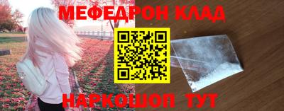амфетамин Старая Купавна