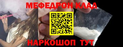амфетамин Старая Купавна