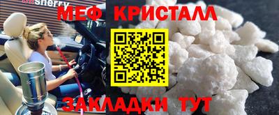 мефедрон Среднеуральск
