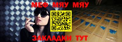 метамфетамин Ставрополь