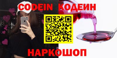мефедрон Среднеуральск