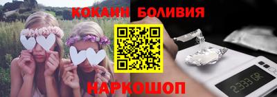 амфетамин Старая Купавна