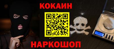 метамфетамин Ставрополь
