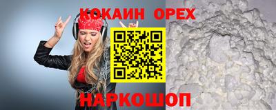 мефедрон Среднеуральск