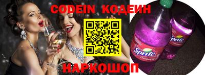 амфетамин Старая Купавна