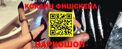 мефедрон Среднеуральск