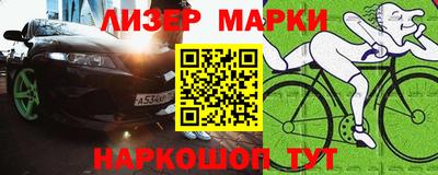 амфетамин Старая Купавна