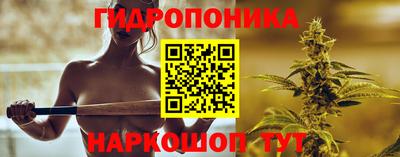 метамфетамин Ставрополь