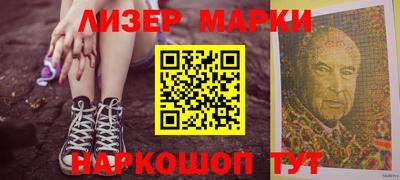 амфетамин Старая Купавна