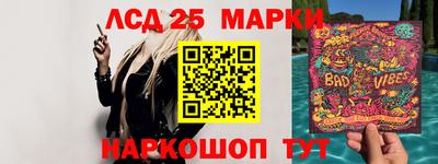 амфетамин Старая Купавна