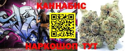 метамфетамин Ставрополь