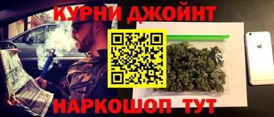 метамфетамин Ставрополь