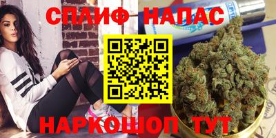 метамфетамин Ставрополь