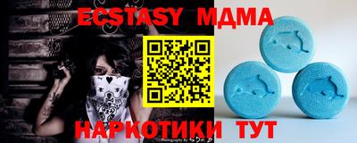 мефедрон Среднеуральск
