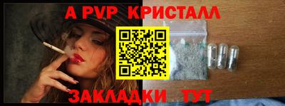 мефедрон Среднеуральск