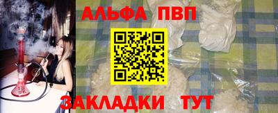 амфетамин Старая Купавна