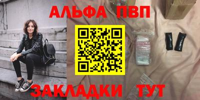 метамфетамин Ставрополь