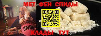 мефедрон Среднеуральск
