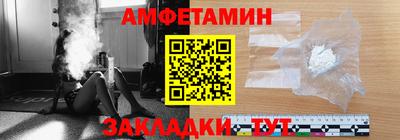 метамфетамин Ставрополь