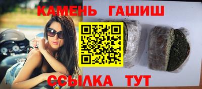 метамфетамин Ставрополь