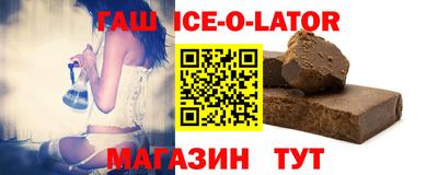 амфетамин Старая Купавна