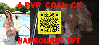 мефедрон Среднеуральск