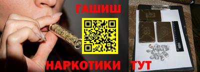 амфетамин Старая Купавна