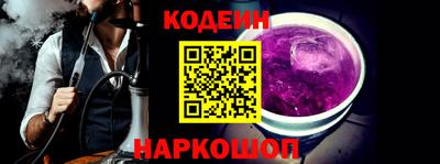 метамфетамин Ставрополь