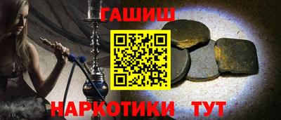 мефедрон Среднеуральск