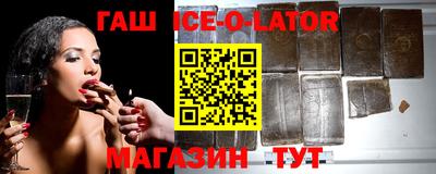 метамфетамин Ставрополь