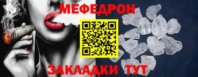 метамфетамин Ставрополь