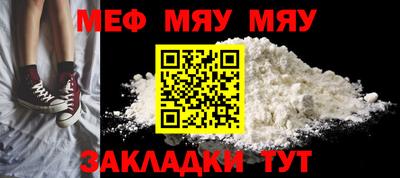метамфетамин Ставрополь