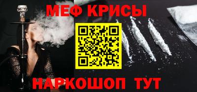 амфетамин Старая Купавна