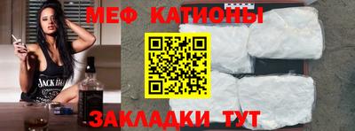 метамфетамин Ставрополь