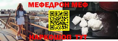 мефедрон Среднеуральск