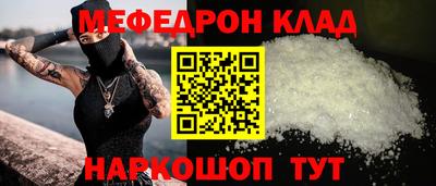 мефедрон Среднеуральск