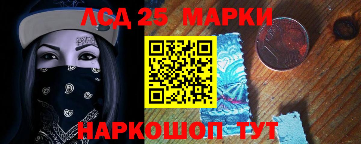 ЛСД экстази ecstasy  Вход с VPN  Уссурийск  Лсд 25 экстази кислота 
