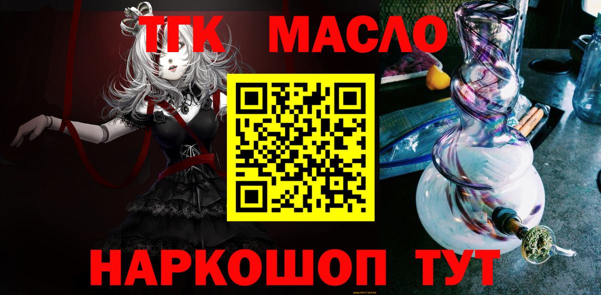 Дистиллят ТГК концентрат Уссурийск