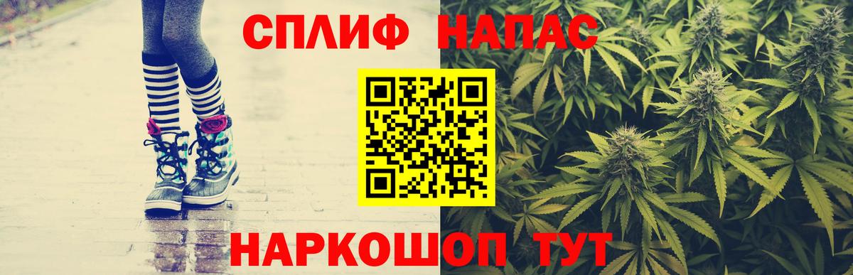 Конопля Bruce Banner  Вход с VPN  Конопля Ganja  Уссурийск  Шишки марихуана индика  Бошки Шишки семена 